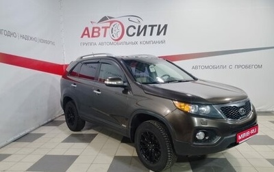 KIA Sorento II рестайлинг, 2011 год, 1 497 000 рублей, 1 фотография