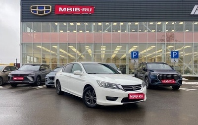 Honda Accord IX рестайлинг, 2013 год, 1 349 000 рублей, 1 фотография