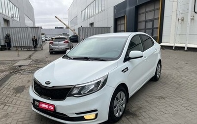 KIA Rio III рестайлинг, 2016 год, 1 090 000 рублей, 1 фотография