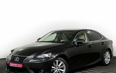 Lexus IS III, 2014 год, 2 300 000 рублей, 1 фотография