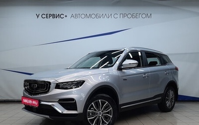 Geely Atlas, 2023 год, 2 500 000 рублей, 1 фотография