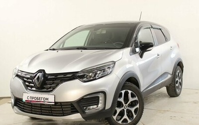 Renault Kaptur I рестайлинг, 2020 год, 1 580 000 рублей, 1 фотография