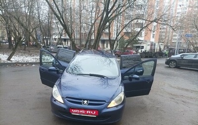 Peugeot 307 I, 2002 год, 550 000 рублей, 1 фотография