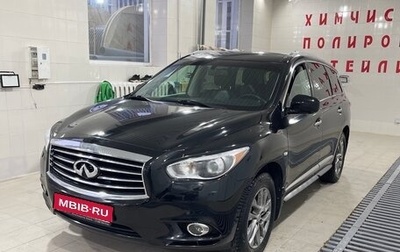 Infiniti JX, 2013 год, 1 680 000 рублей, 1 фотография