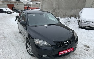 Mazda 3, 2006 год, 650 000 рублей, 1 фотография