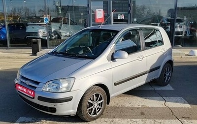 Hyundai Getz I рестайлинг, 2003 год, 370 000 рублей, 1 фотография