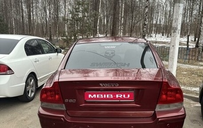 Volvo S60 III, 2007 год, 645 000 рублей, 1 фотография