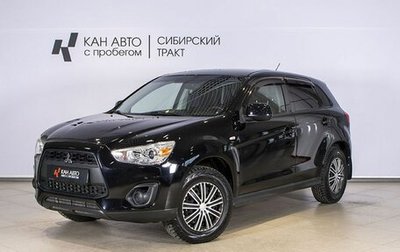 Mitsubishi ASX I рестайлинг, 2013 год, 1 486 200 рублей, 1 фотография