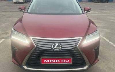 Lexus RX IV рестайлинг, 2017 год, 4 100 000 рублей, 1 фотография