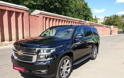 Chevrolet Tahoe IV, 2018 год, 5 450 000 рублей, 1 фотография