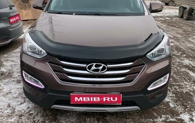 Hyundai Santa Fe III рестайлинг, 2015 год, 2 100 000 рублей, 1 фотография