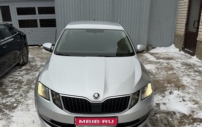 Skoda Octavia, 2018 год, 1 700 000 рублей, 1 фотография