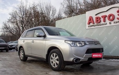 Mitsubishi Outlander III рестайлинг 3, 2014 год, 1 550 000 рублей, 1 фотография