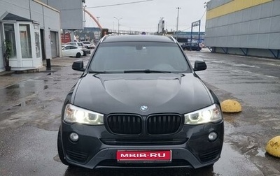 BMW X3, 2016 год, 2 660 000 рублей, 1 фотография