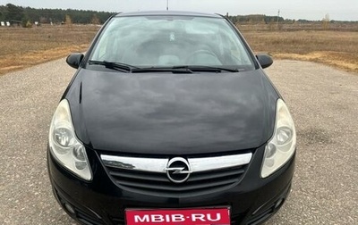 Opel Corsa D, 2010 год, 580 000 рублей, 1 фотография