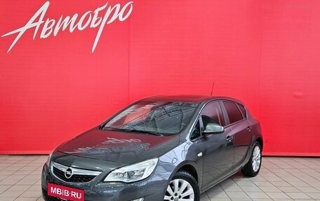 Opel Astra J, 2011 год, 685 000 рублей, 1 фотография