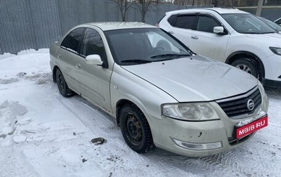 Nissan Almera Classic, 2008 год, 500 000 рублей, 1 фотография