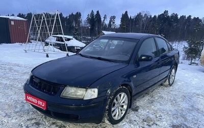 Volkswagen Passat B5+ рестайлинг, 1999 год, 220 000 рублей, 1 фотография