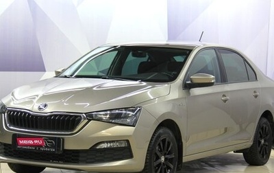 Skoda Rapid II, 2020 год, 1 383 000 рублей, 1 фотография