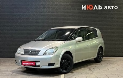 Toyota Opa I рестайлинг, 2000 год, 575 000 рублей, 1 фотография