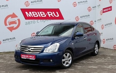 Nissan Almera, 2014 год, 899 000 рублей, 1 фотография