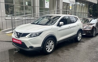 Nissan Qashqai, 2017 год, 1 630 000 рублей, 1 фотография