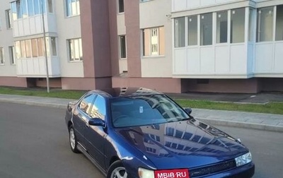 Toyota Cresta, 1997 год, 370 000 рублей, 1 фотография