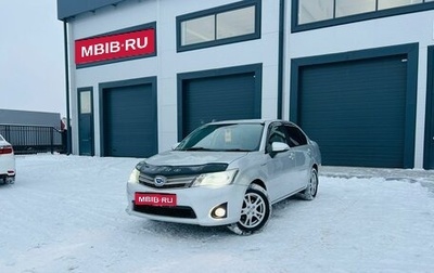 Toyota Corolla, 2013 год, 1 249 000 рублей, 1 фотография