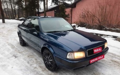 Audi 80, 1993 год, 248 000 рублей, 1 фотография