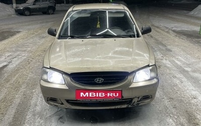 Hyundai Accent II, 2005 год, 300 000 рублей, 1 фотография