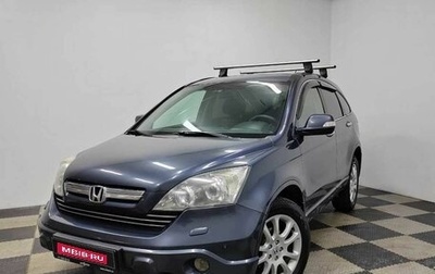 Honda CR-V III рестайлинг, 2008 год, 1 175 999 рублей, 1 фотография