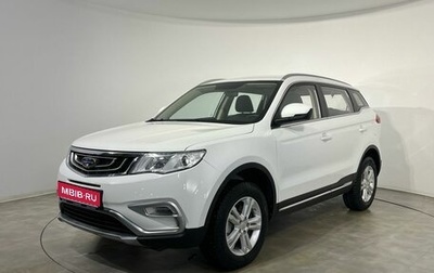 Geely Atlas I, 2018 год, 1 495 000 рублей, 1 фотография