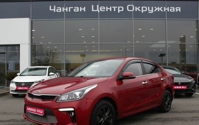 KIA Rio IV, 2018 год, 1 585 700 рублей, 1 фотография