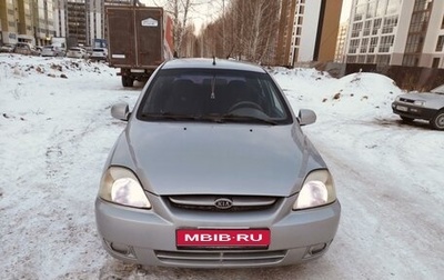 KIA Rio II, 2003 год, 215 000 рублей, 1 фотография