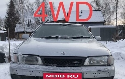 Nissan Pulsar IV, 1996 год, 160 000 рублей, 1 фотография