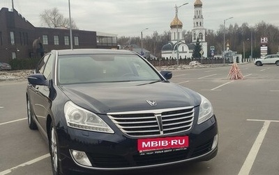 Hyundai Equus II, 2015 год, 1 470 000 рублей, 1 фотография