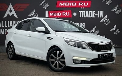 KIA Rio III рестайлинг, 2016 год, 1 110 000 рублей, 1 фотография