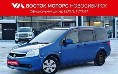 Nissan Lafesta I, 2007 год, 670 000 рублей, 1 фотография