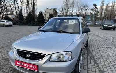 Hyundai Accent II, 2011 год, 600 000 рублей, 1 фотография