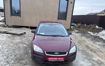 Ford Focus II рестайлинг, 2006 год, 510 000 рублей, 1 фотография