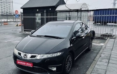 Honda Civic VIII, 2010 год, 950 000 рублей, 1 фотография