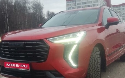 Haval Jolion, 2021 год, 1 990 000 рублей, 1 фотография