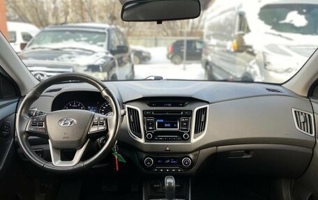 Hyundai Creta I рестайлинг, 2018 год, 1 740 000 рублей, 15 фотография