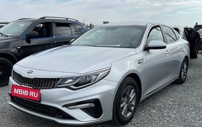 KIA K5 II, 2019 год, 1 400 000 рублей, 1 фотография