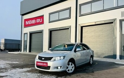 Toyota Allion, 2008 год, 1 199 000 рублей, 1 фотография