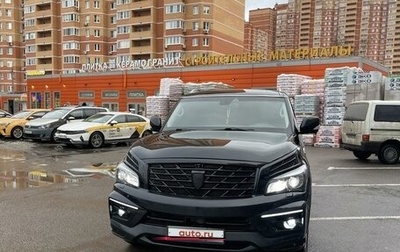 Infiniti QX56, 2012 год, 2 150 000 рублей, 1 фотография