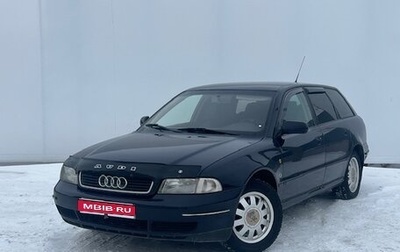 Audi A4, 1998 год, 333 000 рублей, 1 фотография