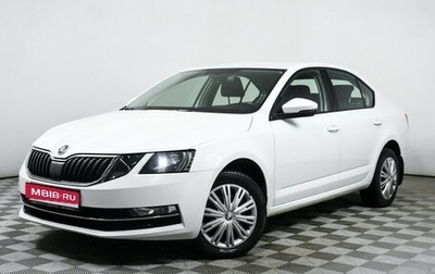 Skoda Octavia, 2020 год, 1 950 000 рублей, 1 фотография