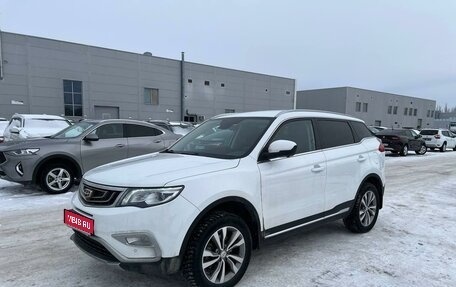 Geely Atlas I, 2019 год, 1 745 000 рублей, 1 фотография