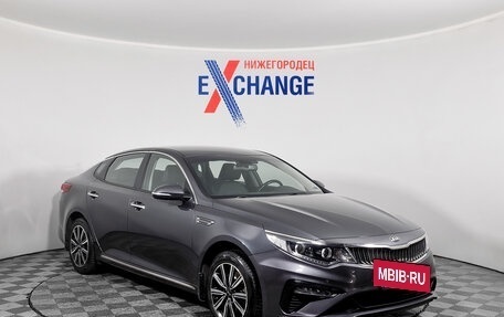 KIA Optima IV, 2018 год, 2 219 000 рублей, 2 фотография